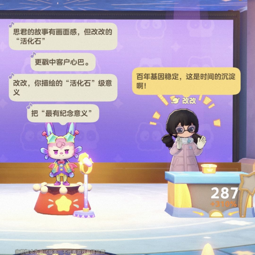 一只草莓蟹卖了287 1
