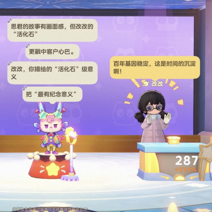 一只草莓蟹卖了287截图