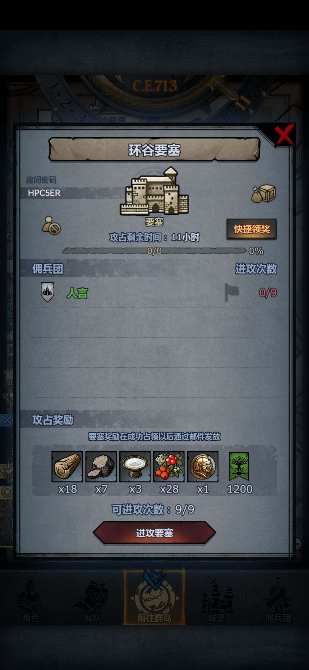 请大佬帮忙 1