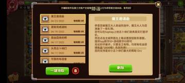 五一假期，萌新入坑，分享3000氪金币领取攻略