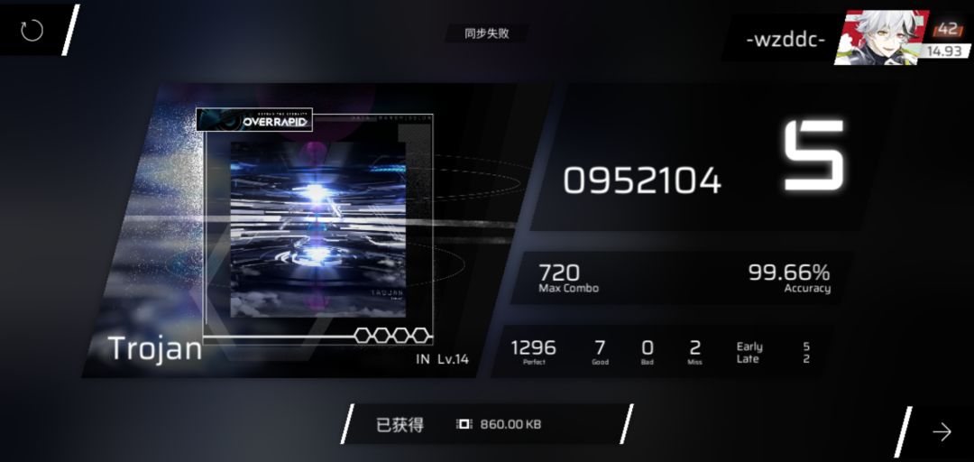 同步不了数据了 1
