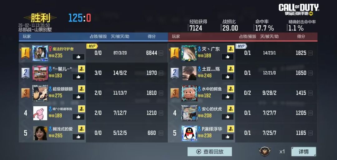 动态图片 8
