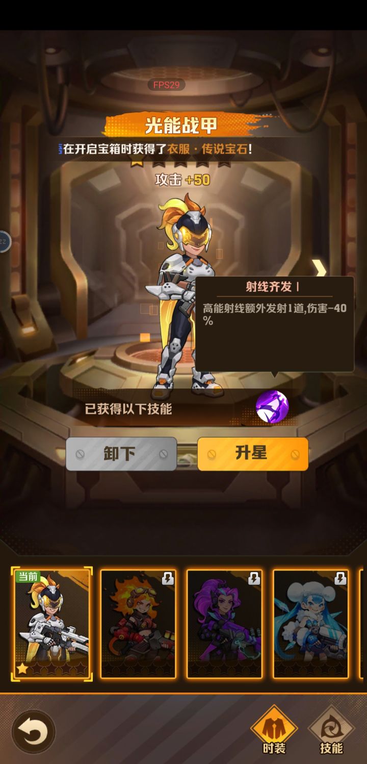 抽中了这个皮肤跟幻形，后面好用吗？0氪截图