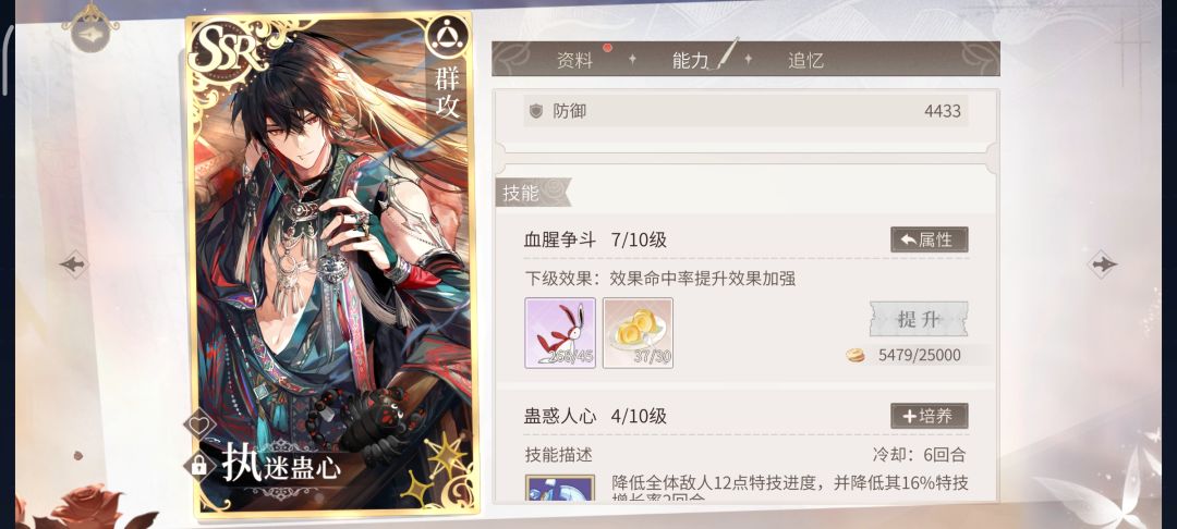 真没想到有一天我缺的不是材料是金币…… 1