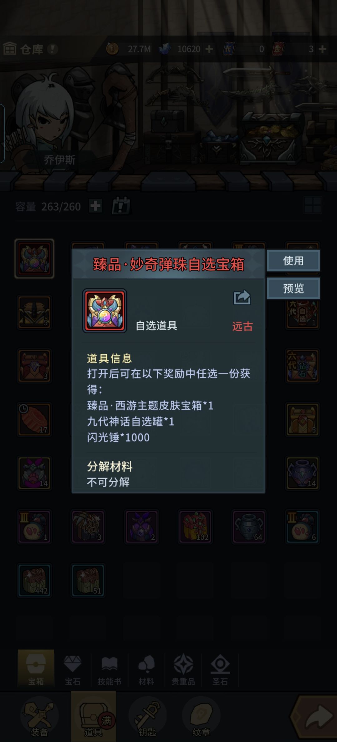 求助 1