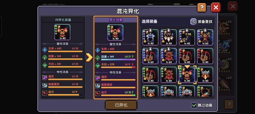 铁匠 1