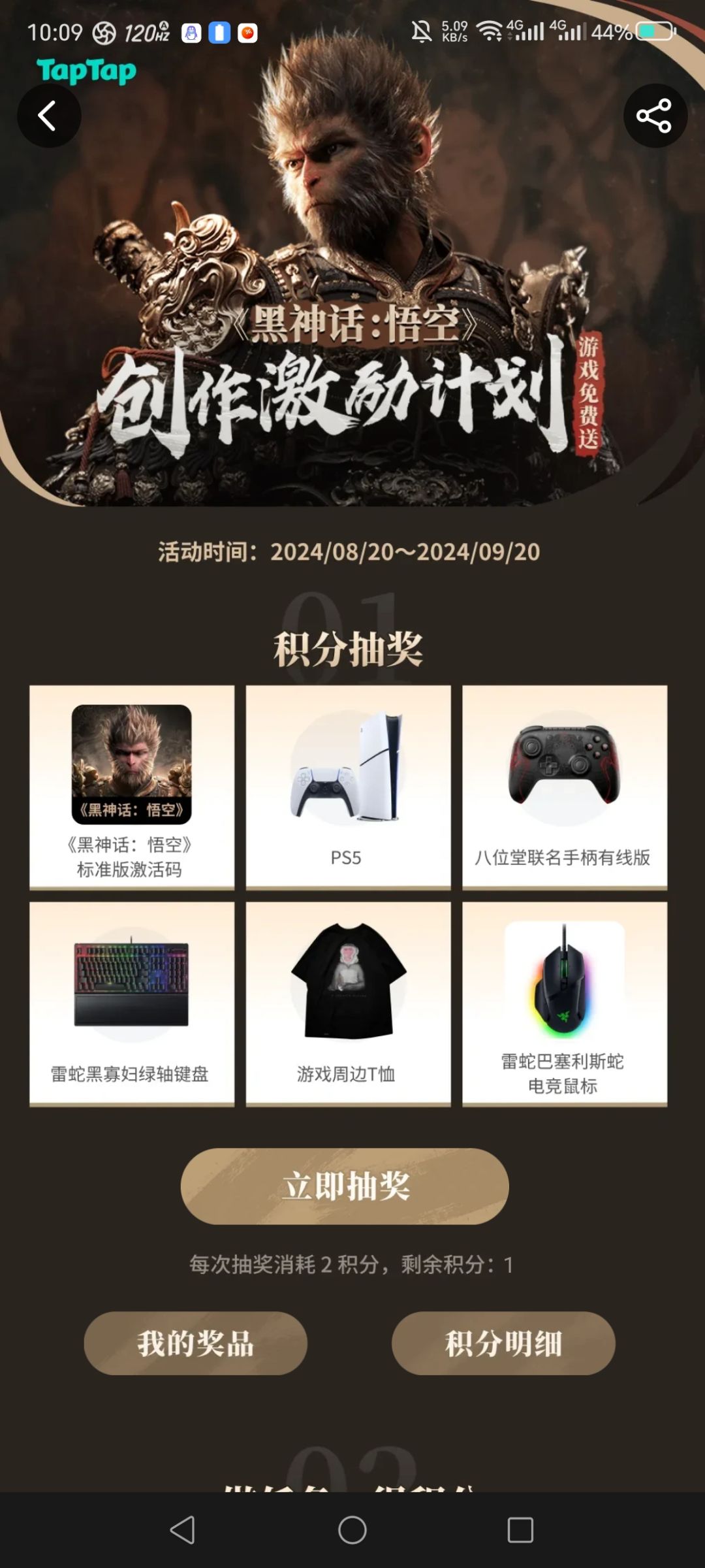 真的有人中过嘛,我从来木有在tpa中过 1