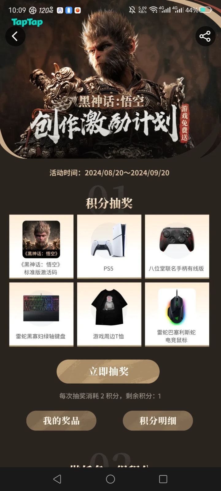 真的有人中过嘛，我从来木有在tpa中过截图