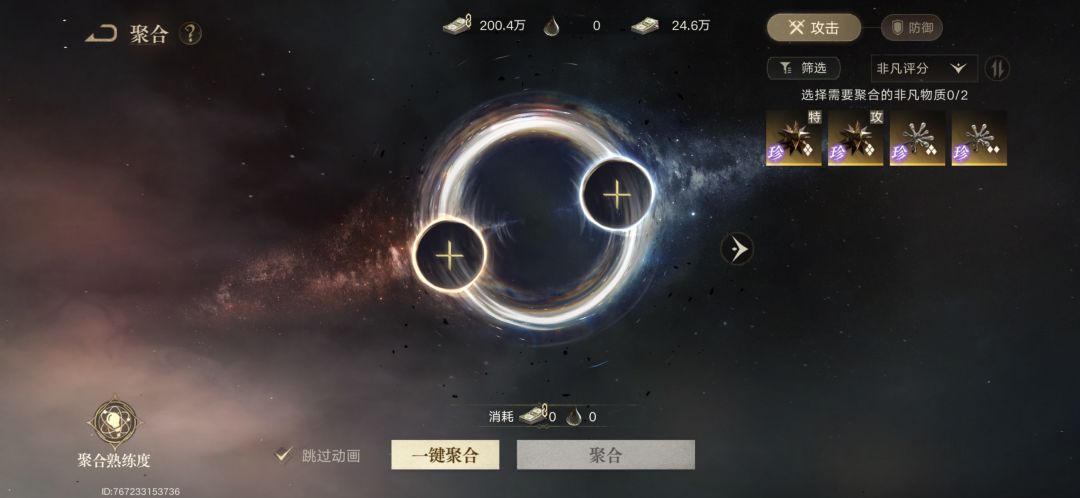 可以说2.4熟练度一个异变都没有 3