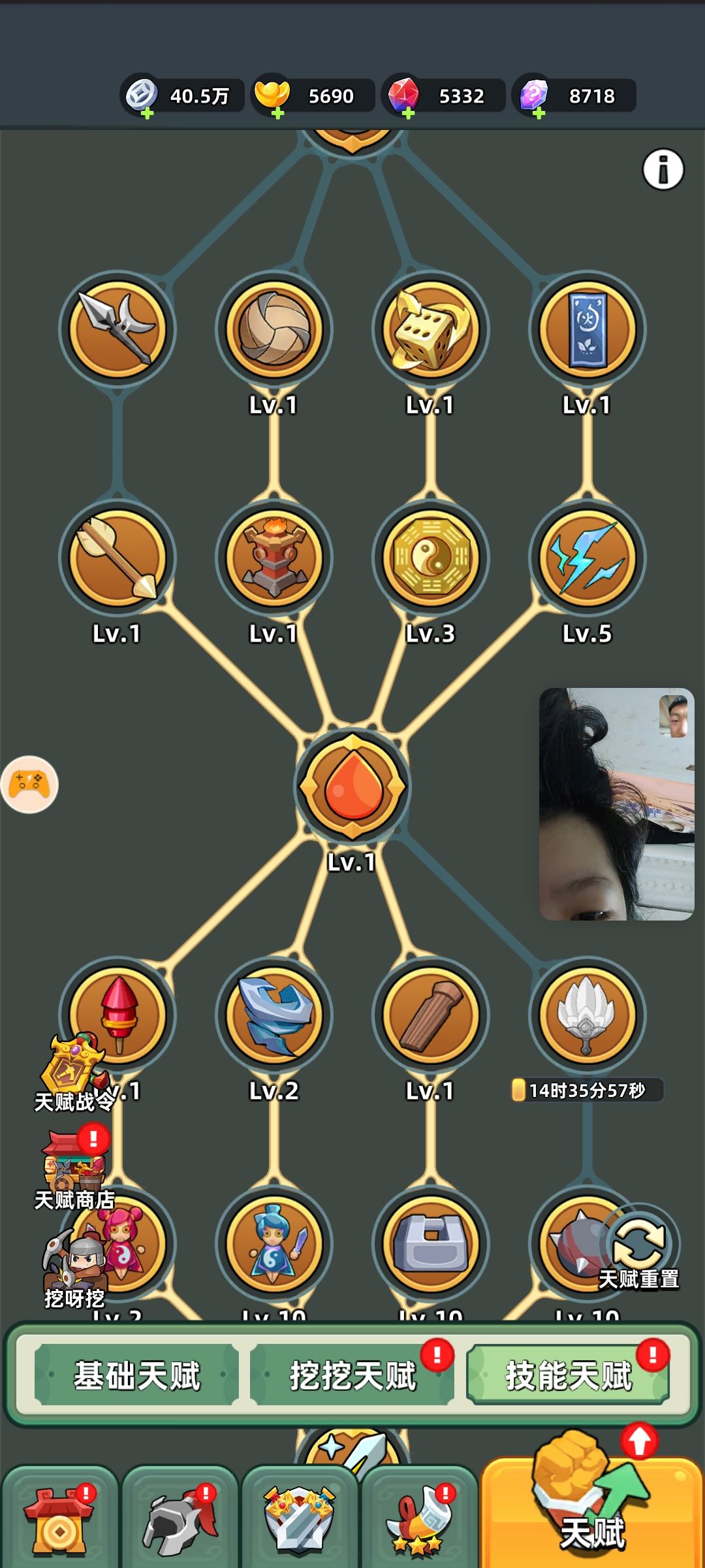 4144441 3