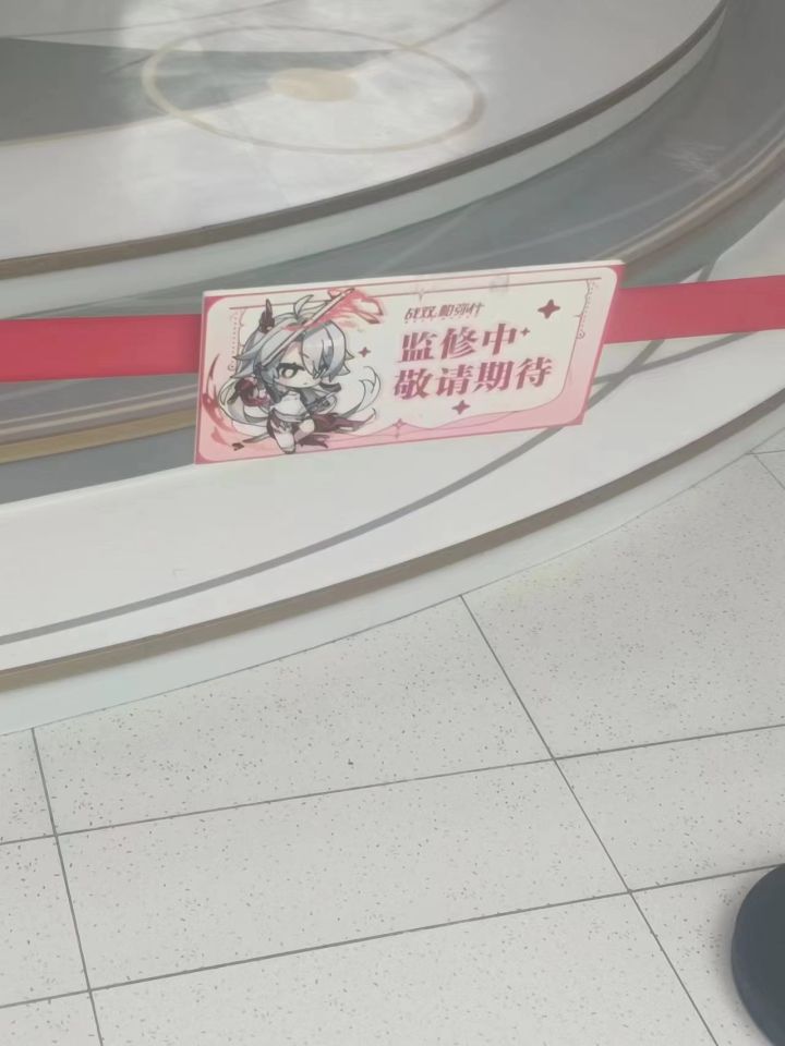 这就是战双的联动活动嘛。。。截图