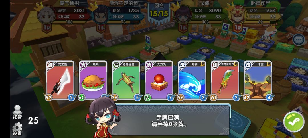 玩了这么久第一次合到三级屠龙刀 2