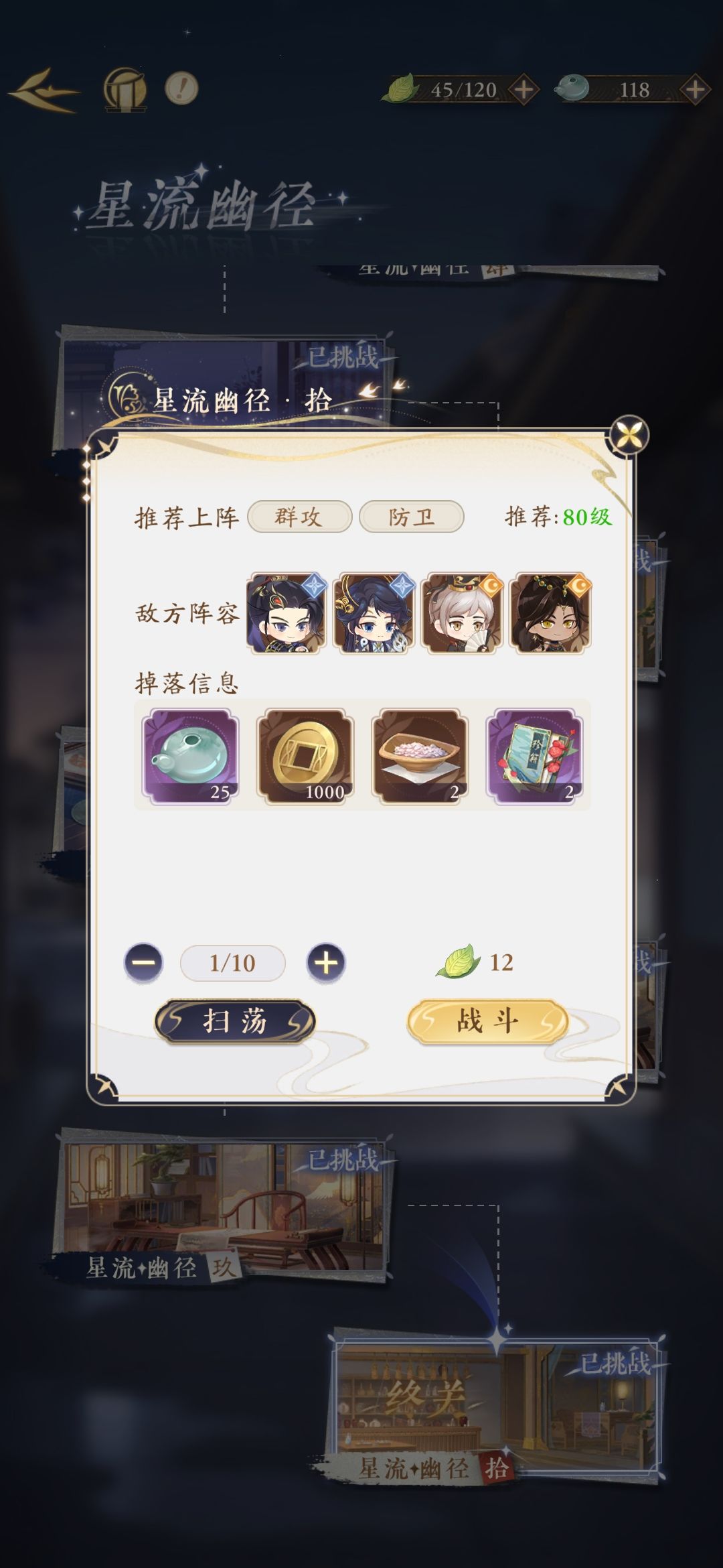 这期活动策划得给美工和配音磕一个 1