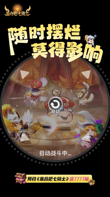 懒人节快乐丨随时摆烂，莫得影响