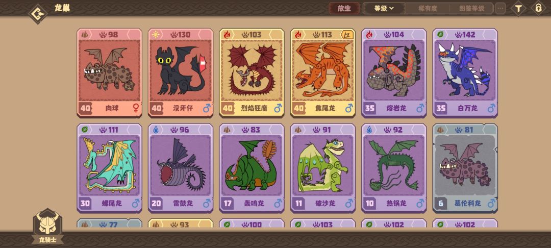 只要养的好输出差不了 3