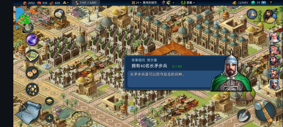 派出去的兵如何收回 2