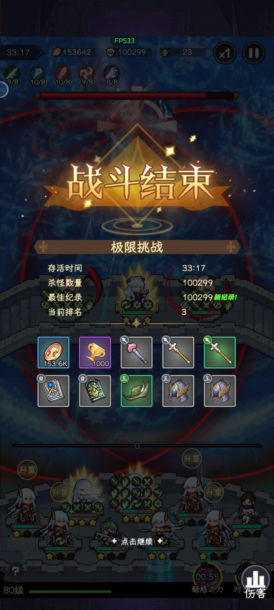 纪念首次100K 1