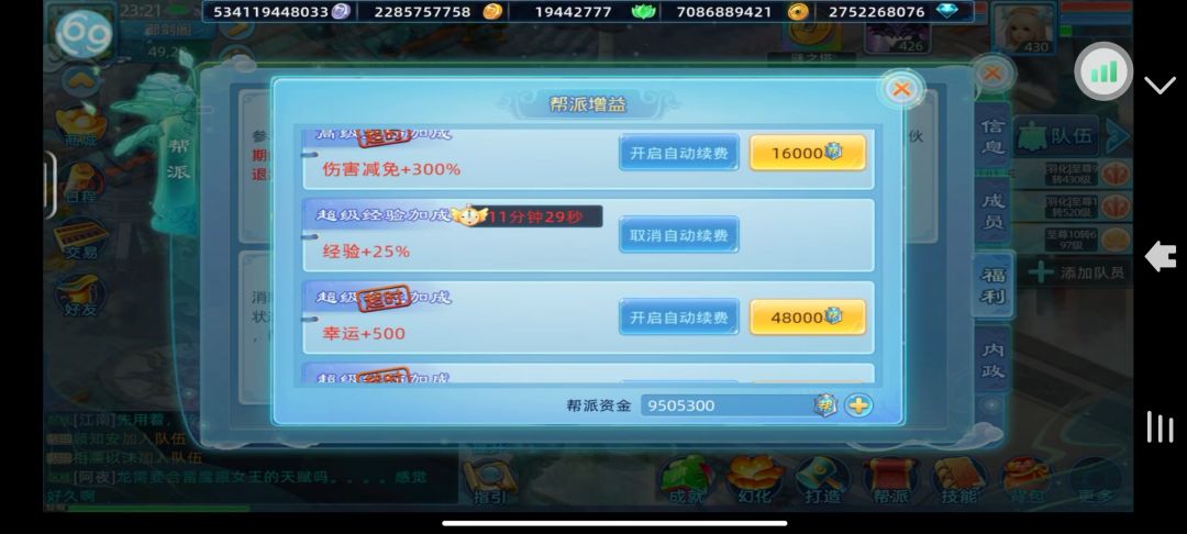 开个新手帖子,后续开新手合宠帖子 3
