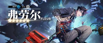 【已开奖】✦弗劳尔✦ 早上好！我修东西的声音，没有吵到你吧？