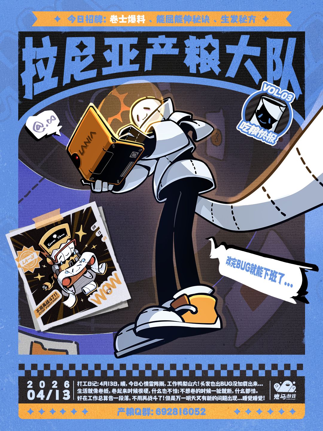 合集 10