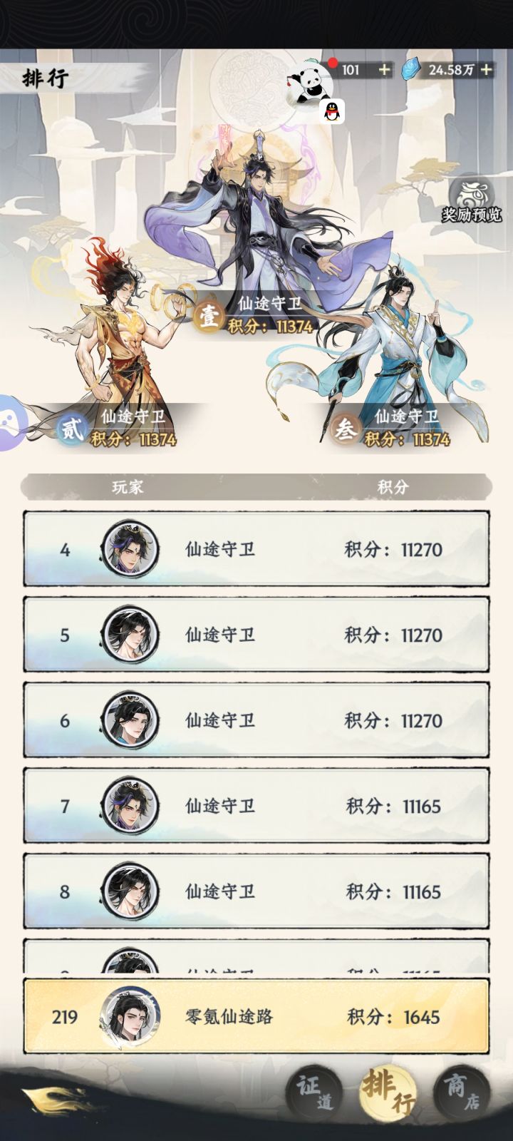 这正常吗?为什么要改成这样全是人机?截图