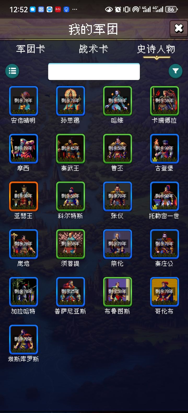 打卡第三天截图