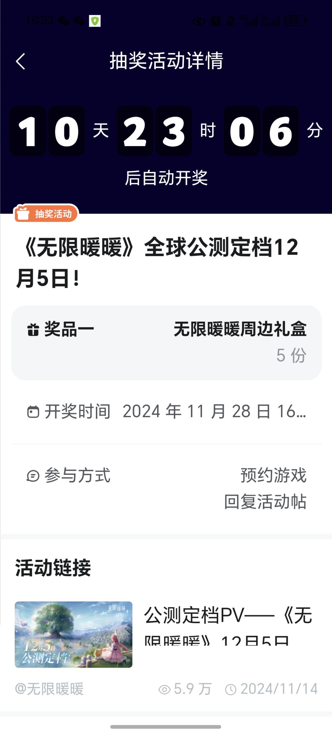 不是你? 1