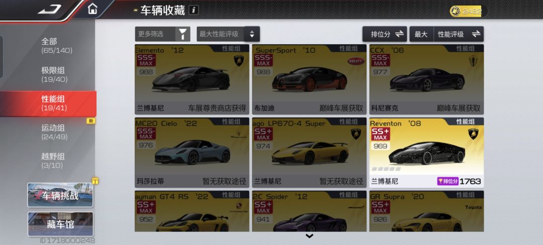 二选一怎么搞 2