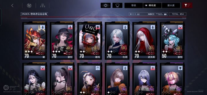 送个号截图
