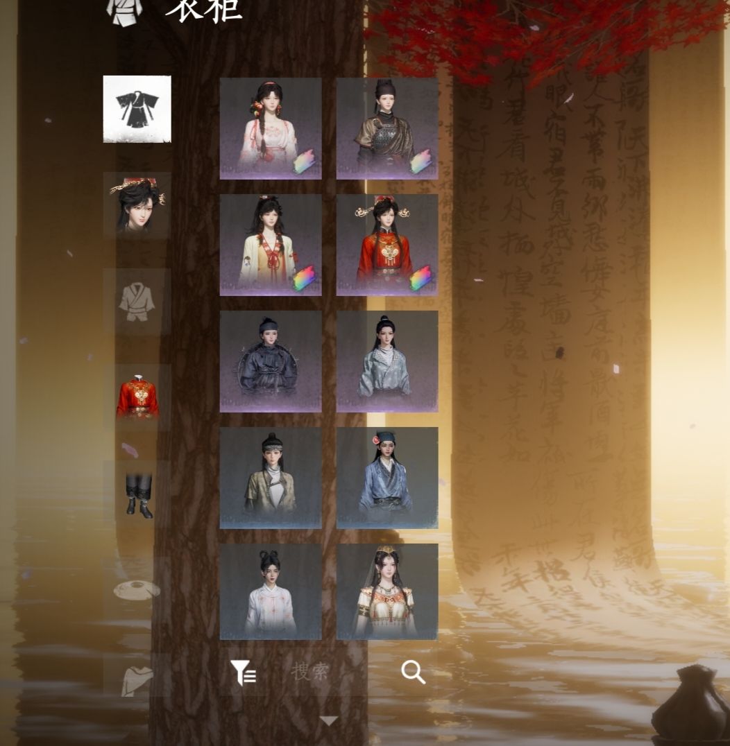 燕云求估号 4