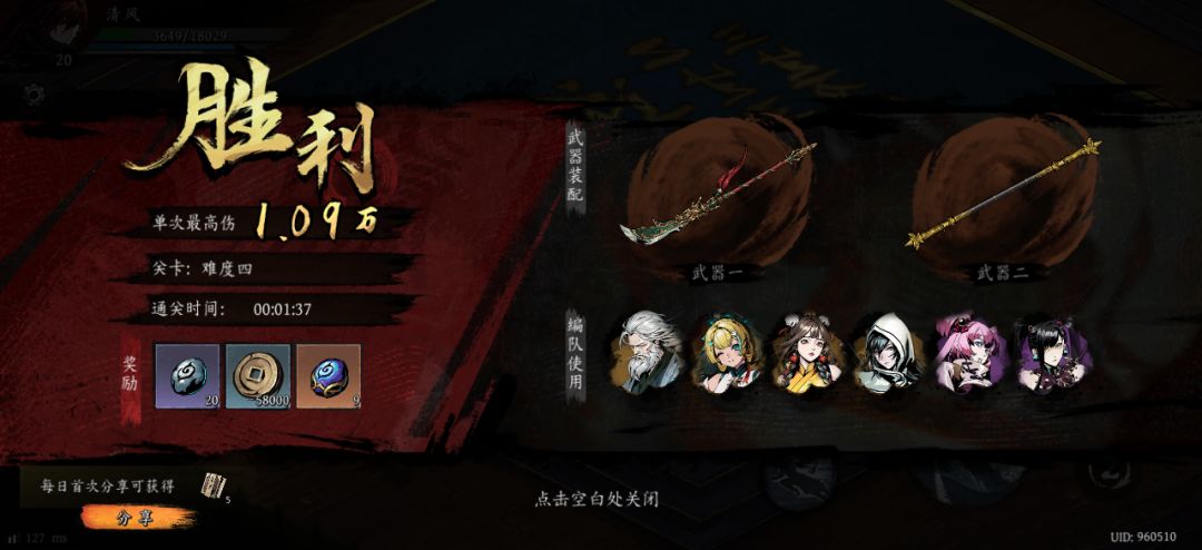 打卡!我的日常闯关! 1