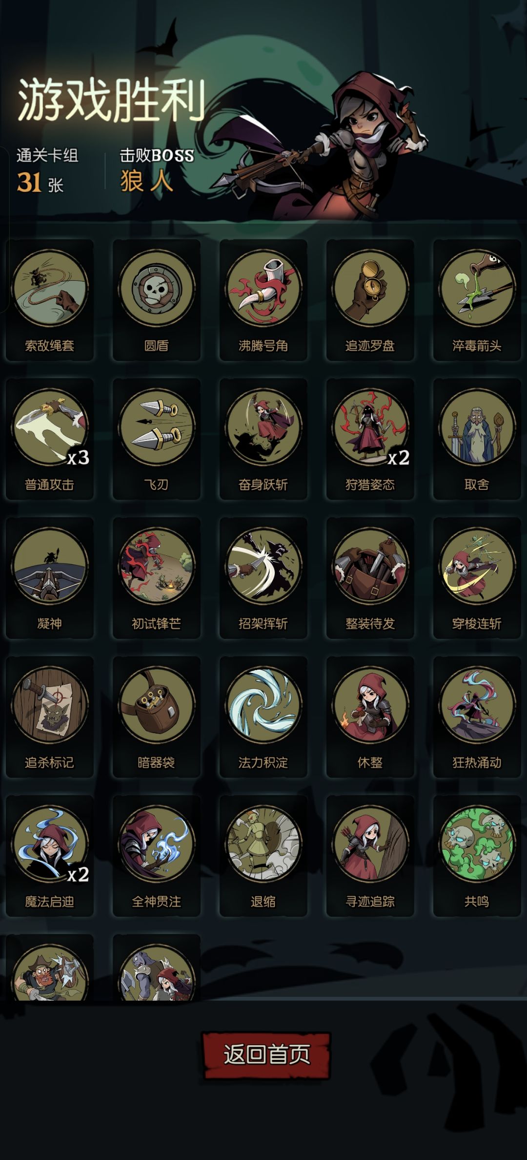 我运气好还是她就这么强 1
