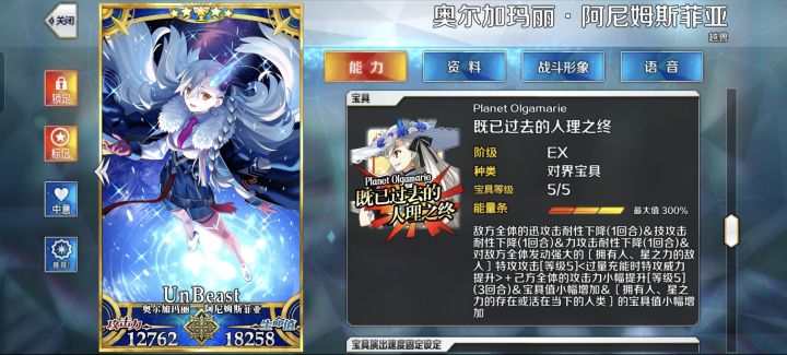 五宝所长,属于是先苦后甜了☺️截图