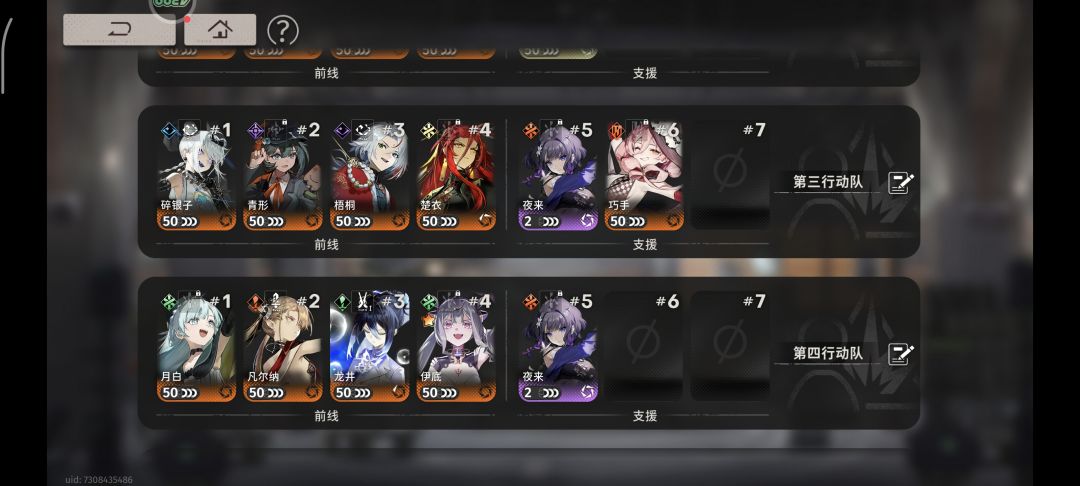 月白月白月白 2