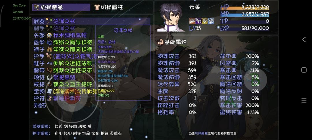 堆攻击次数 3