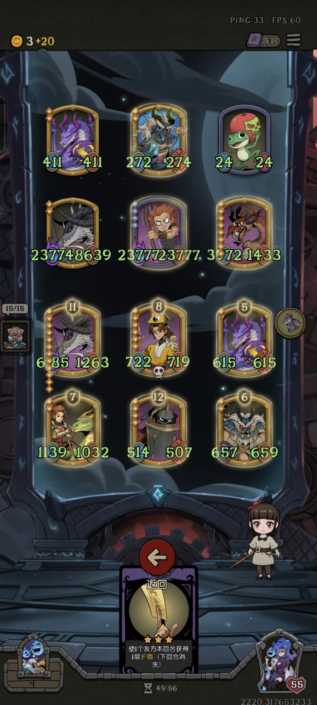 一遍过 1