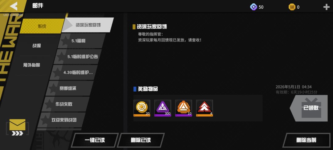 解离溶剂怎么没发截图