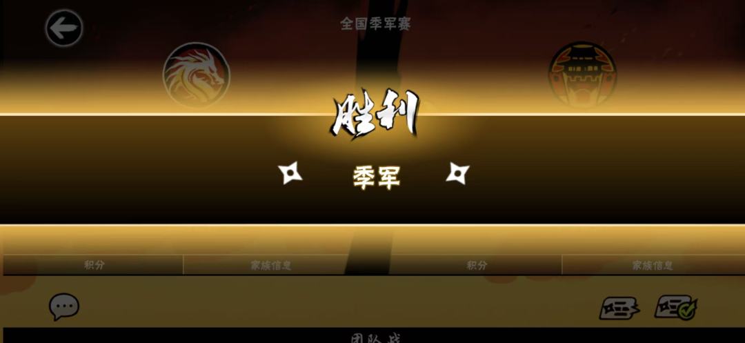 恭喜🎉 1