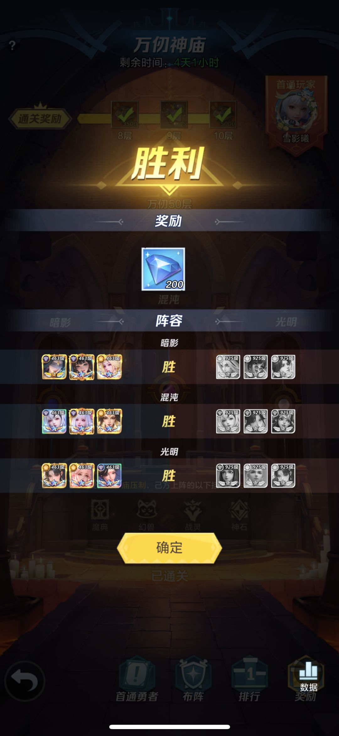 这玩意简直是费时、费脑、费手指头 2