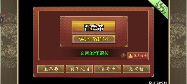 无语,为什么越努力越差截图