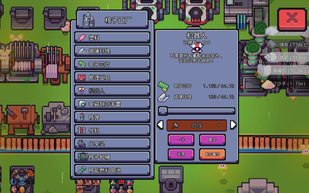 全成就纪念 4