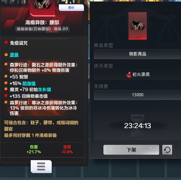 复制的大佬来截图