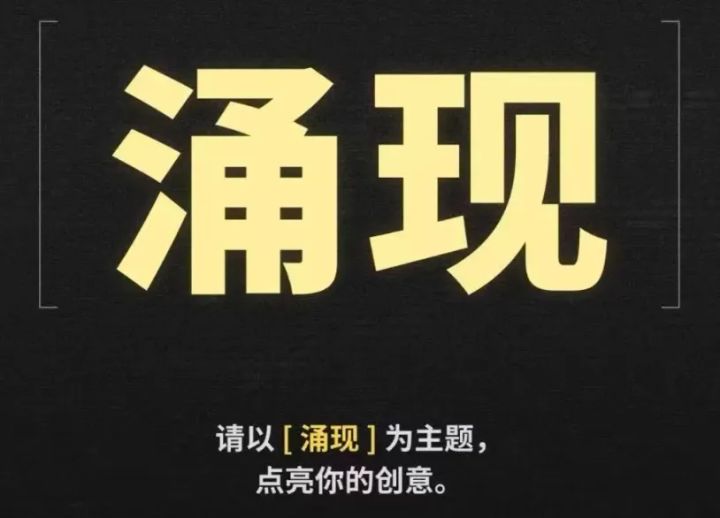 2026聚光灯开发者日志01截图
