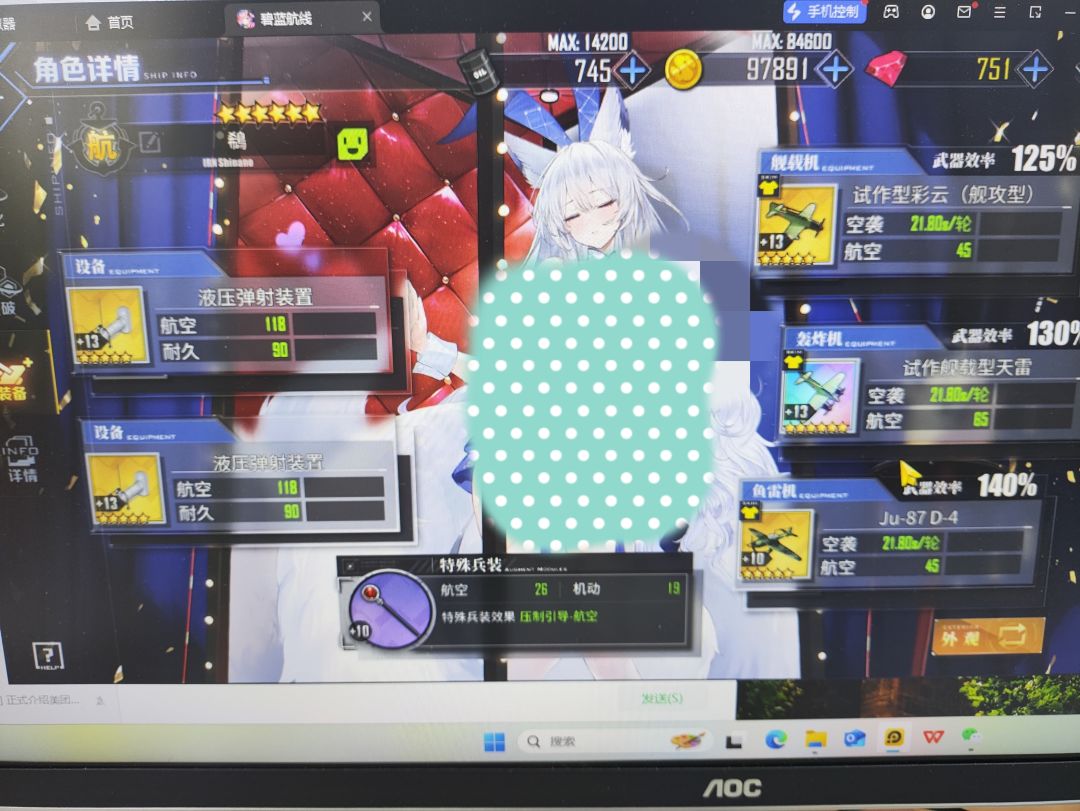 萌新求教 4