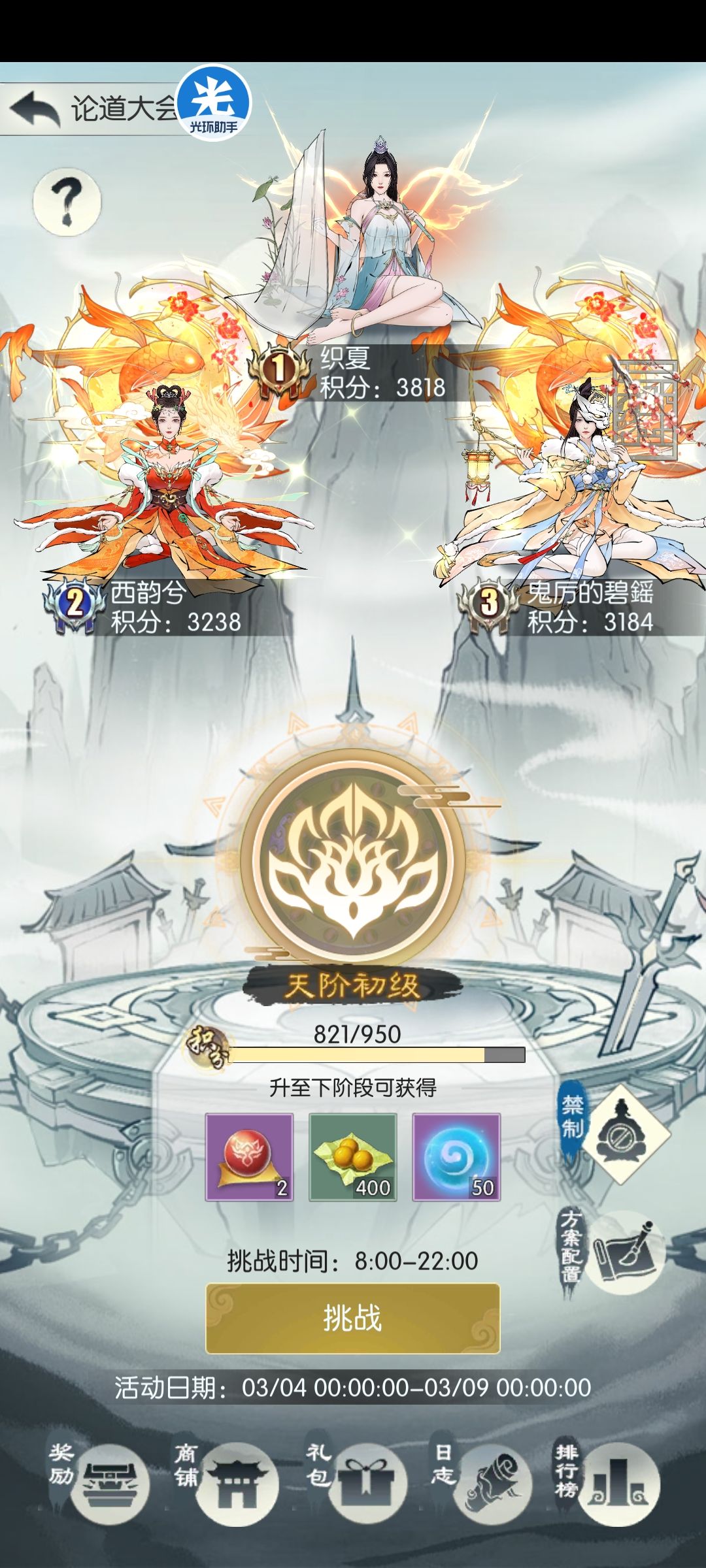 论道S9自留贴 2