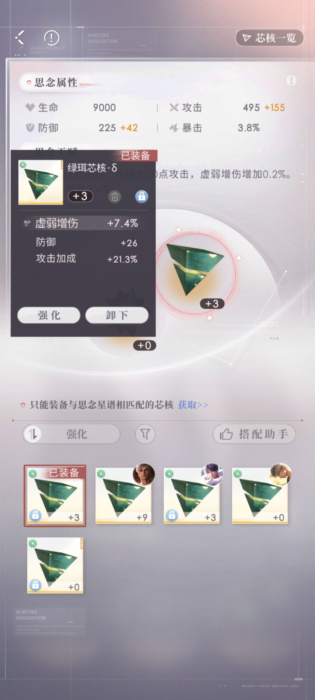 (晒欧?)芯核培养 1