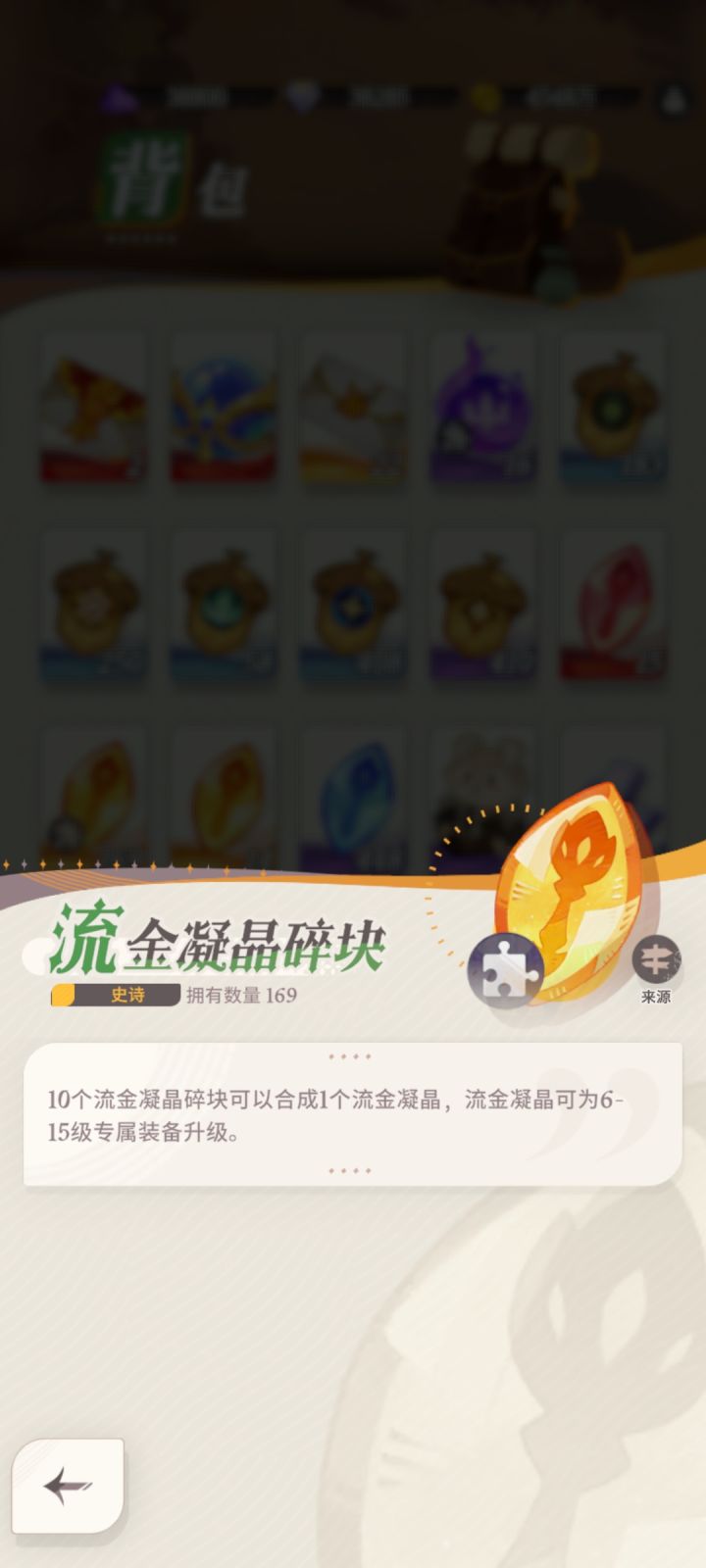 这个怎么合成?截图