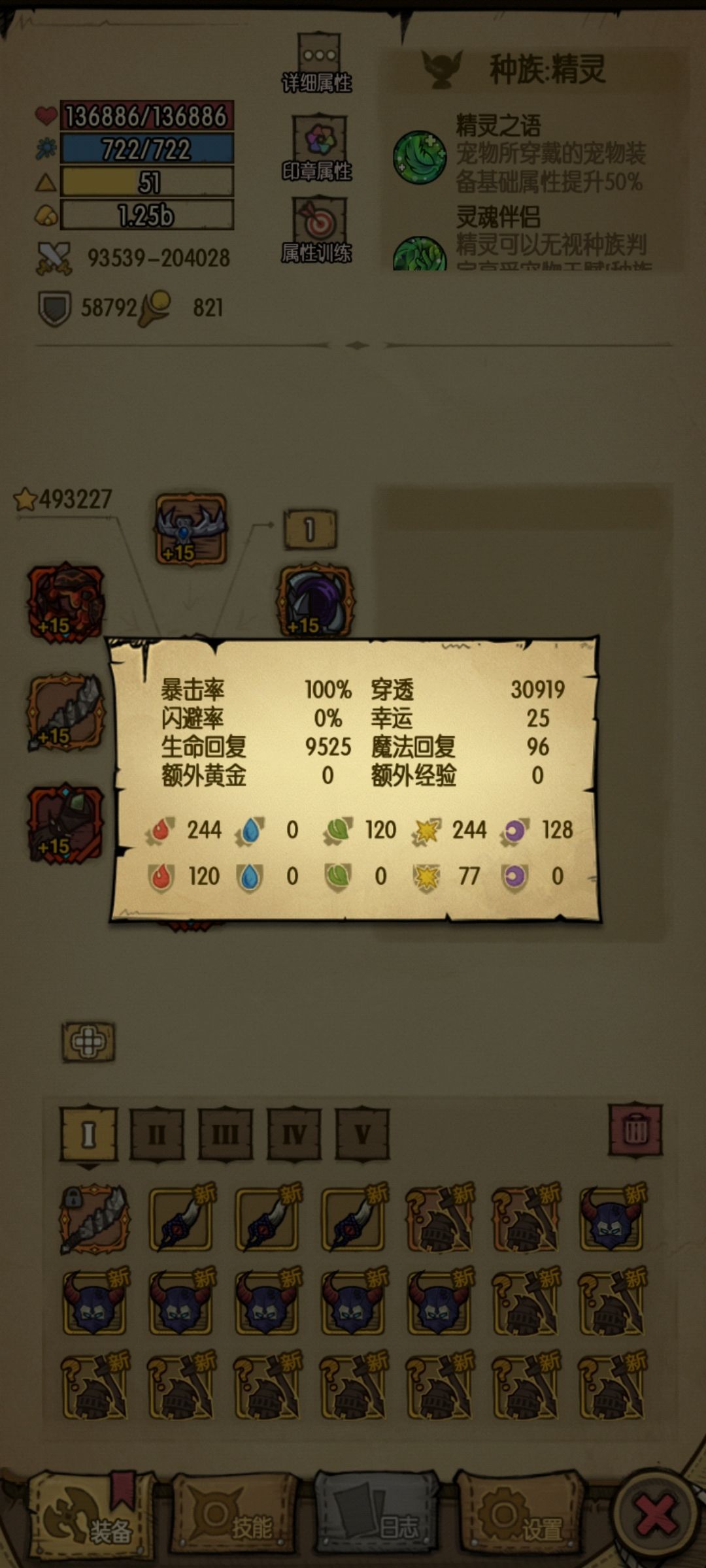 遗迹第六层🤡 2