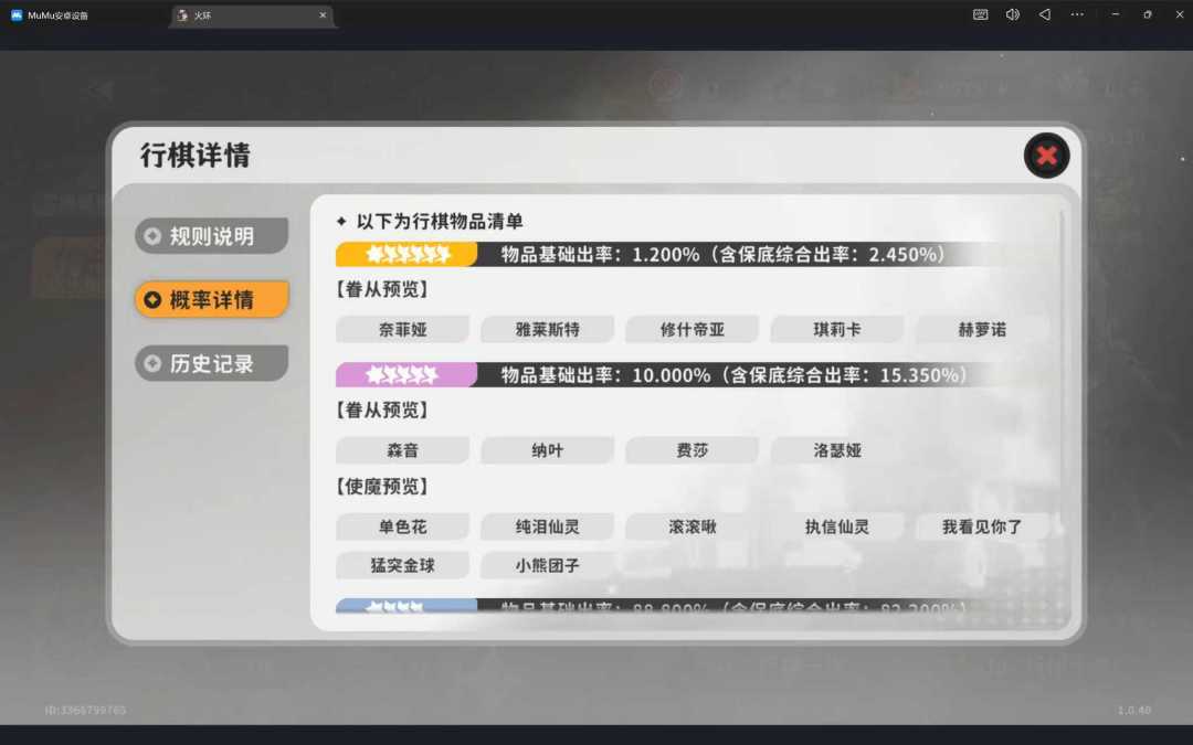 看看这吃相 1