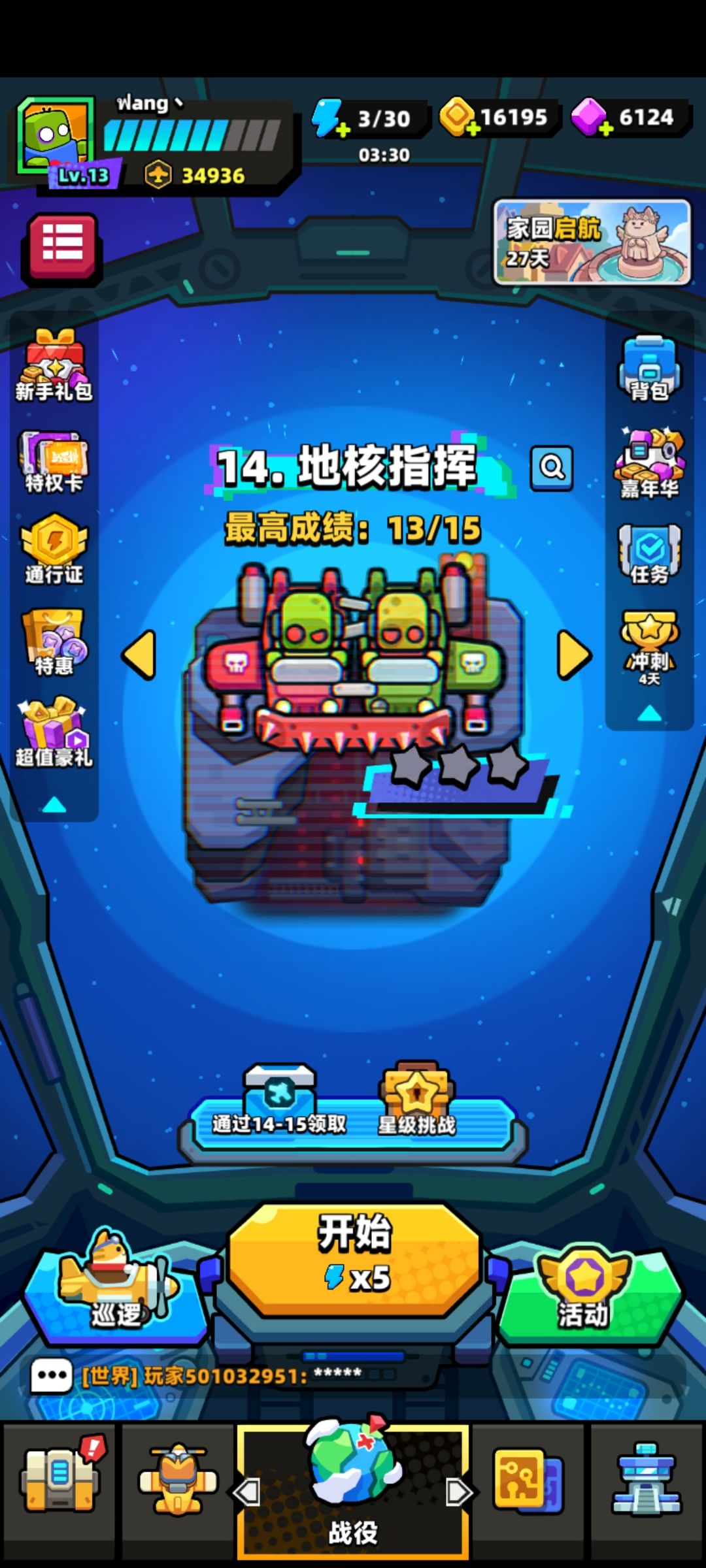 今天又过了一关 2